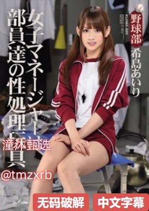 日本精品久久久久久久久免费メイリン モデルコレクシ...高清在线观看